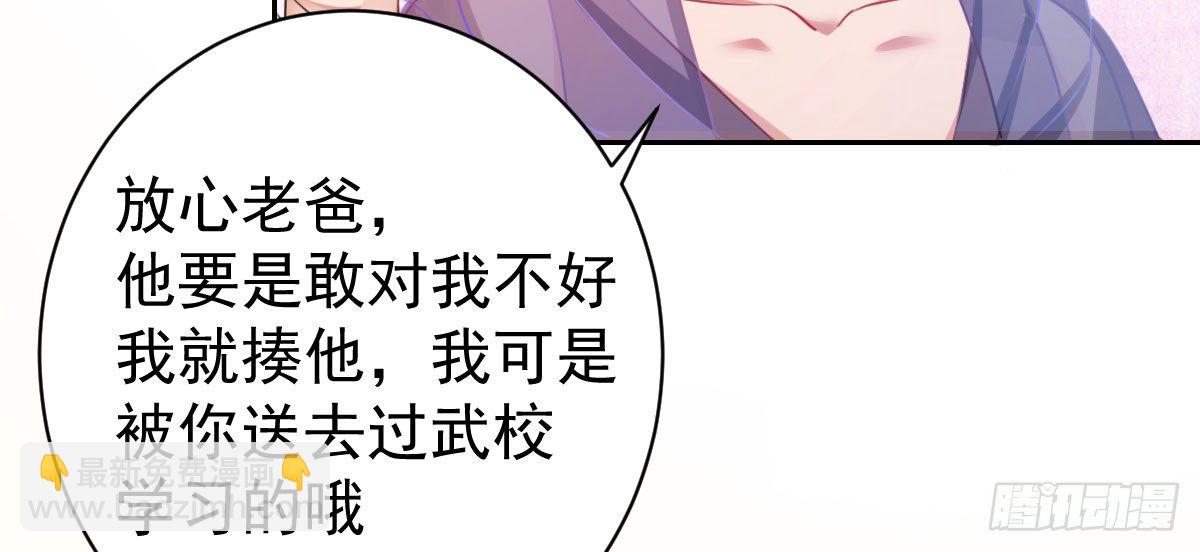 第11话：我不脏(1/4)-第12话