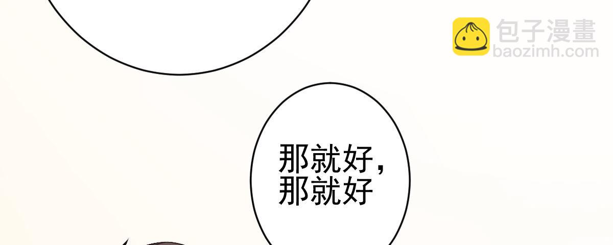 第11话：我不脏(1/4)-第12话