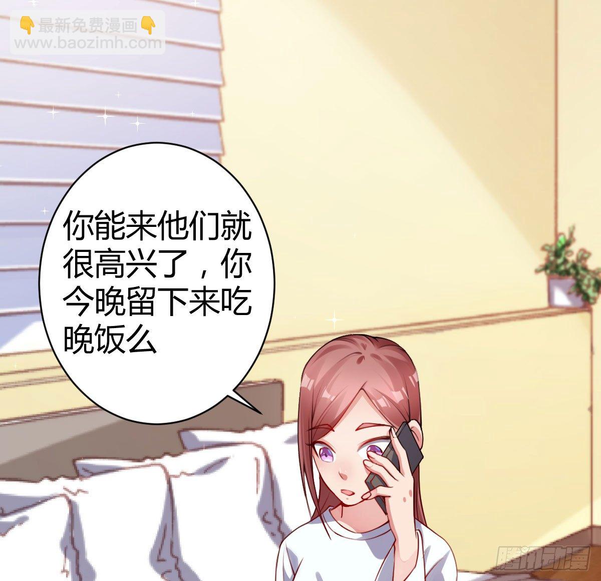 第11话：我不脏(1/4)-第12话