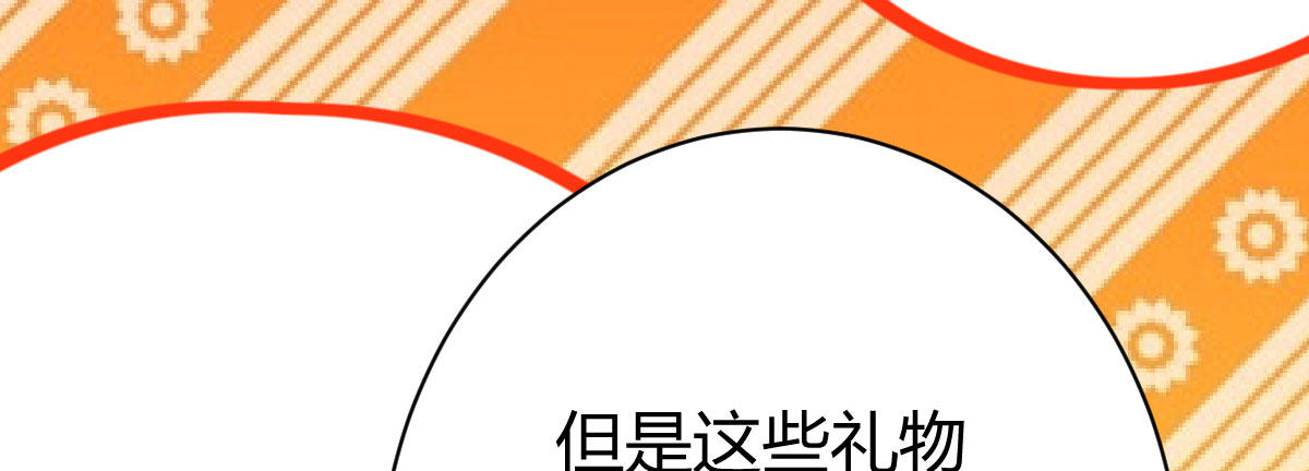 第13话：乔家做客(1/4)-第14话