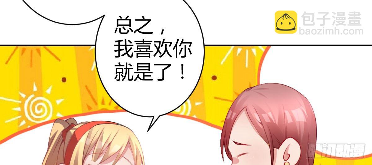 第13话：乔家做客(1/4)-第14话