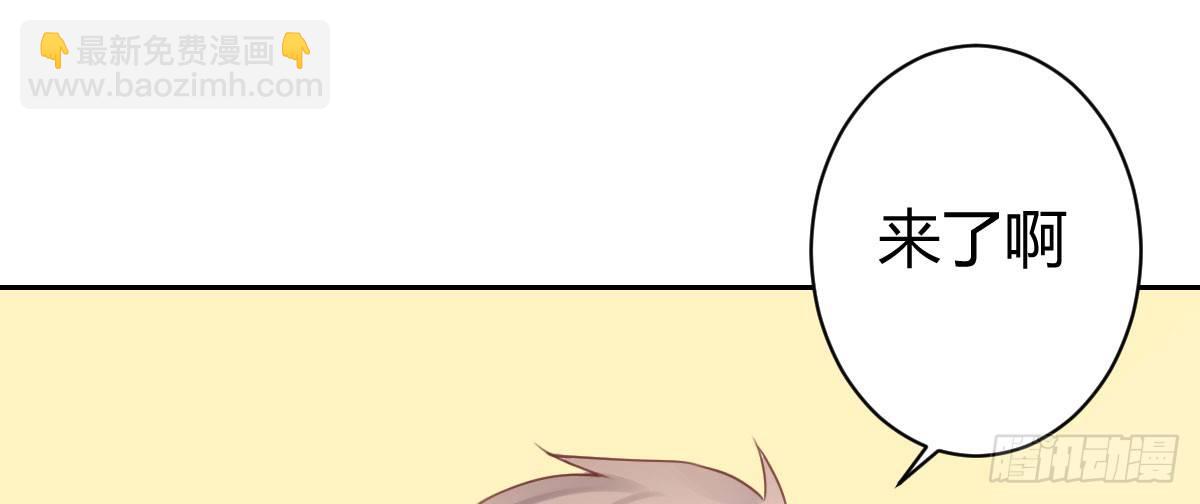 第13话：乔家做客(1/4)-第14话