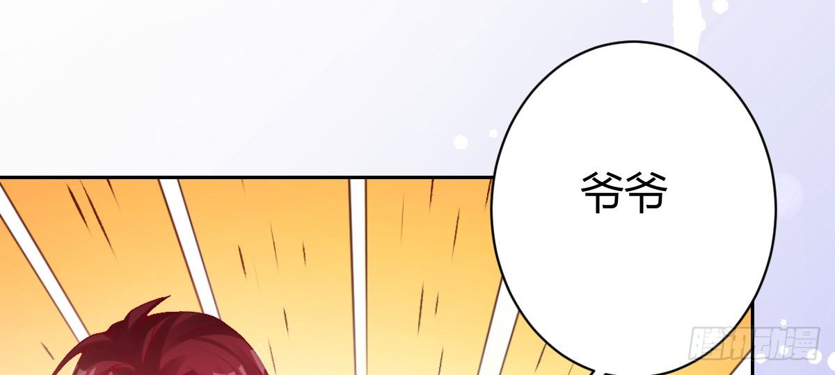 第13话：乔家做客(1/4)-第14话