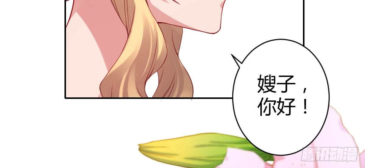 第13话：乔家做客(1/4)-第14话