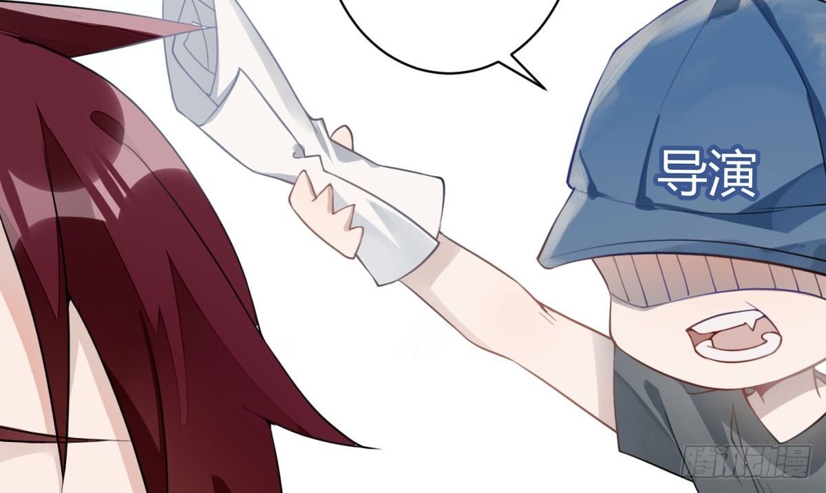 Q版番外-500亿支票-第16话