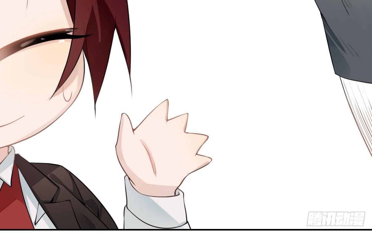 Q版番外-500亿支票-第16话