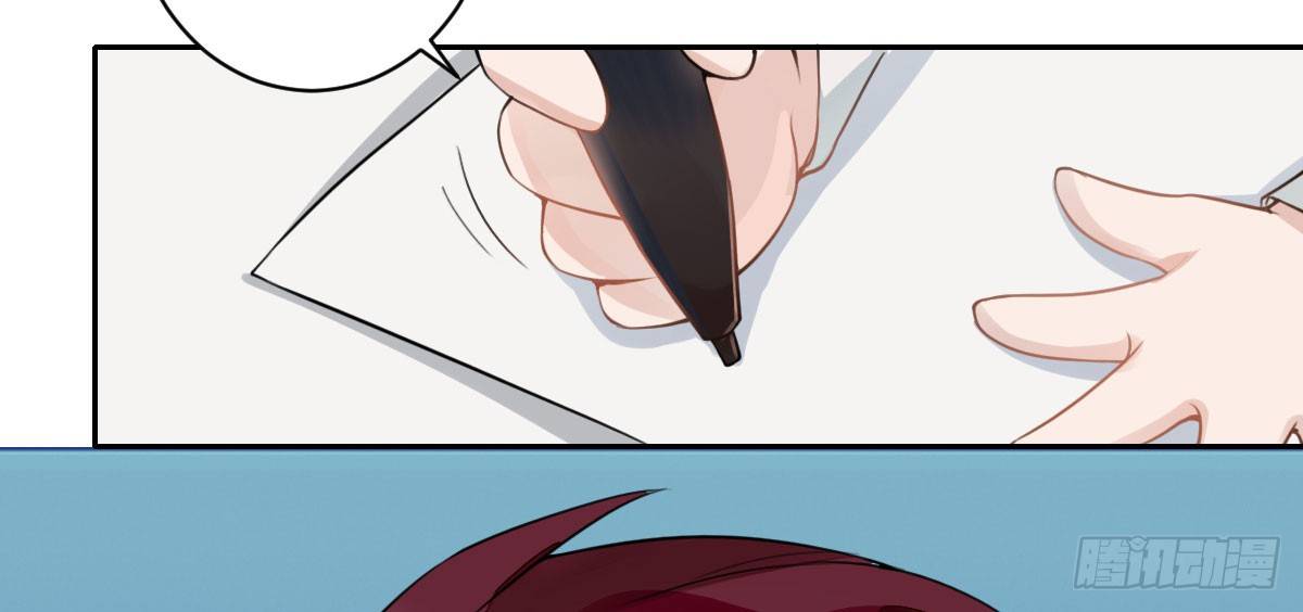 Q版番外-500亿支票-第16话