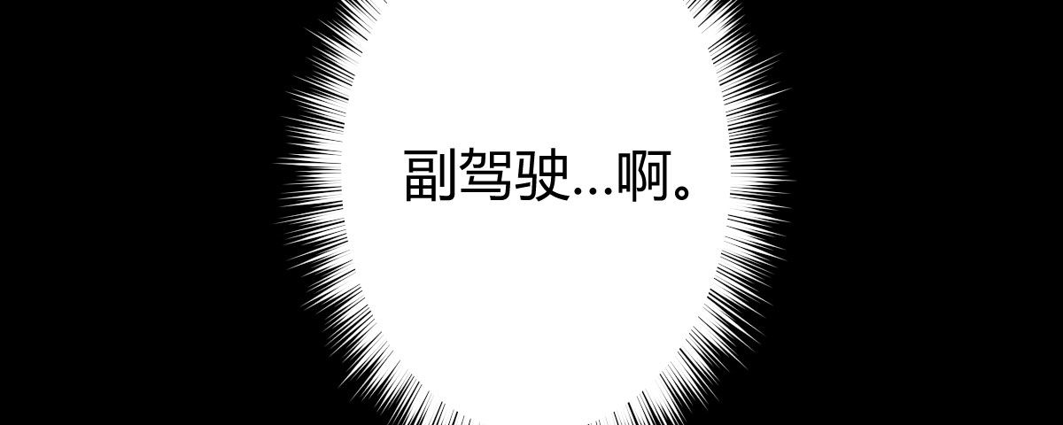 第15话：是我错了(1/4)-第18话