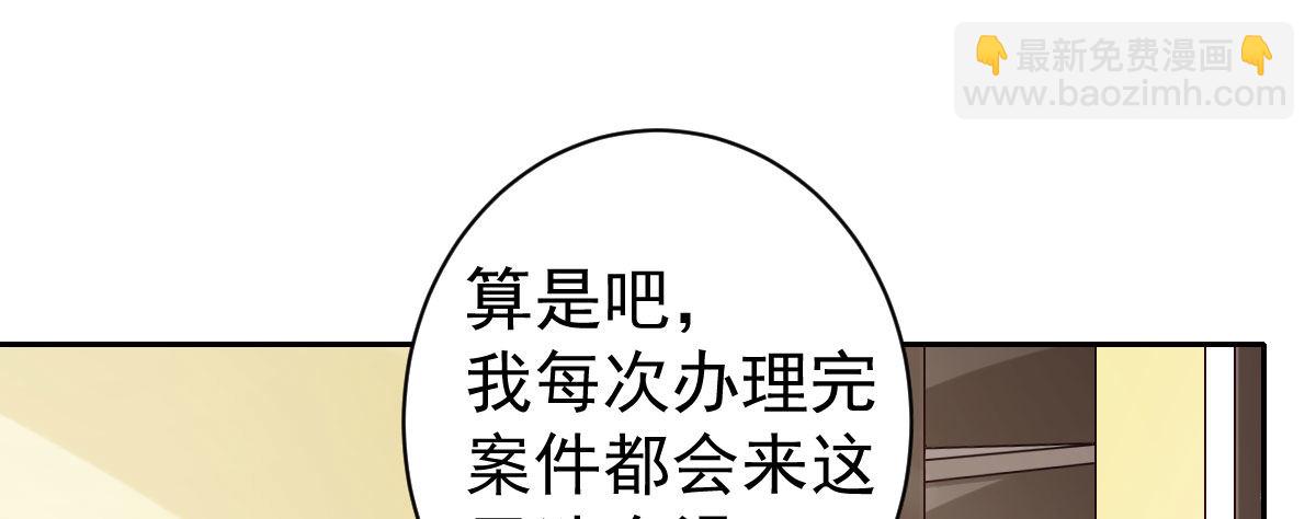 第15话：是我错了(1/4)-第18话