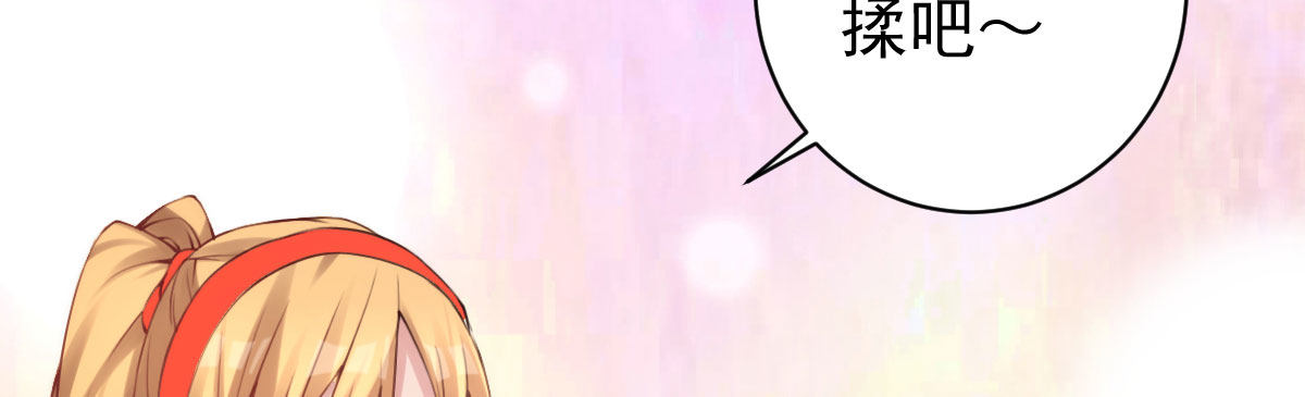 第15话：是我错了(1/4)-第18话