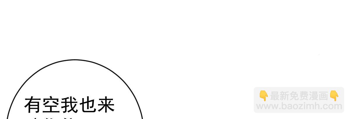 第15话：是我错了(1/4)-第18话