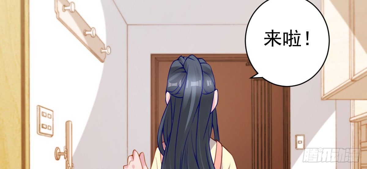 第17话：不如嫁给我(1/4)-第20话