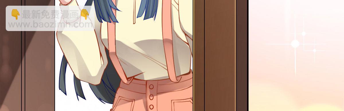 第17话：不如嫁给我(1/4)-第20话