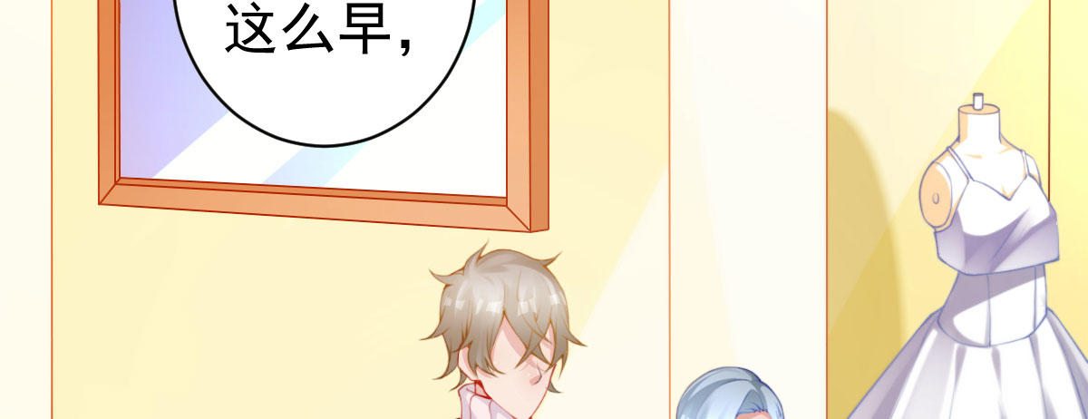 第19话：你什么意思(1/2)-第22话