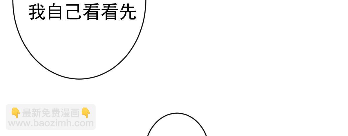 第19话：你什么意思(1/2)-第22话