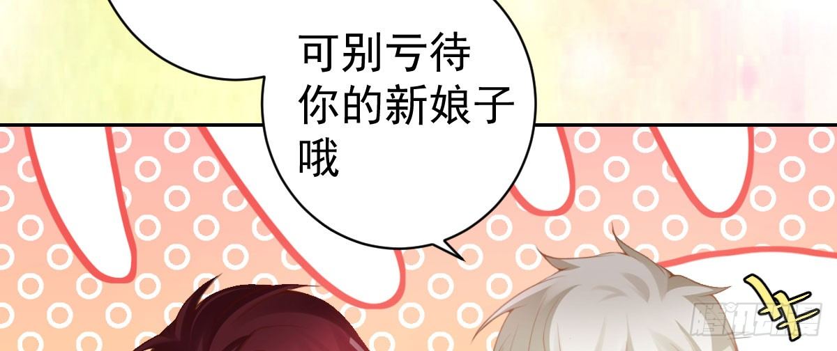 第19话：你什么意思(1/2)-第22话