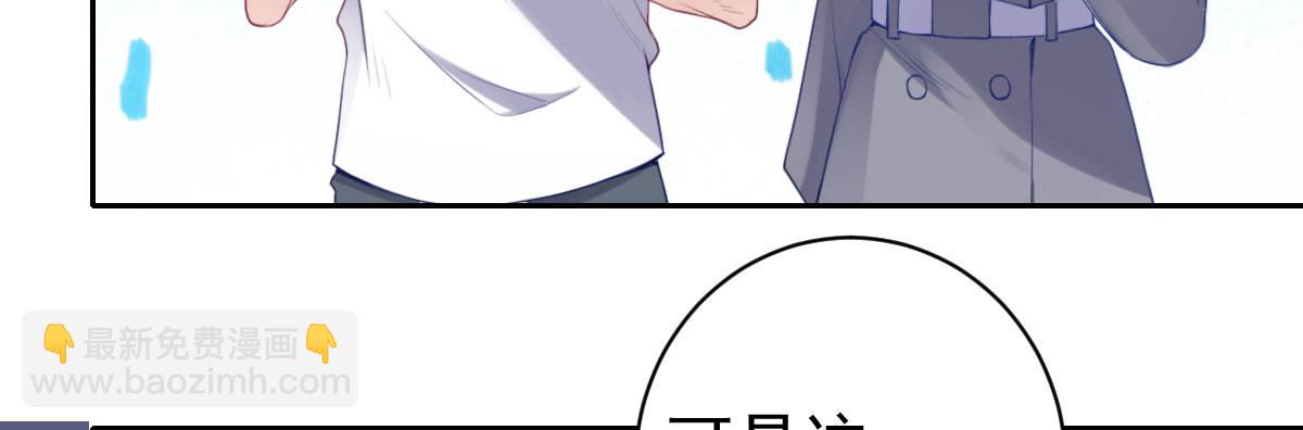 第19话：你什么意思(1/2)-第22话