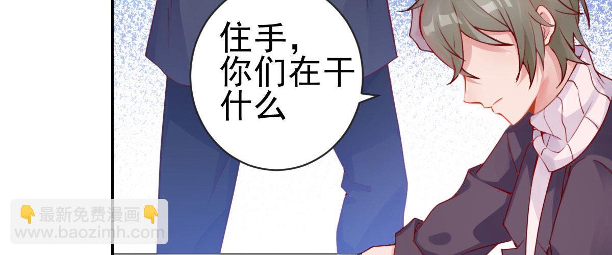 第21话：美女救帅(1/3)-第24话