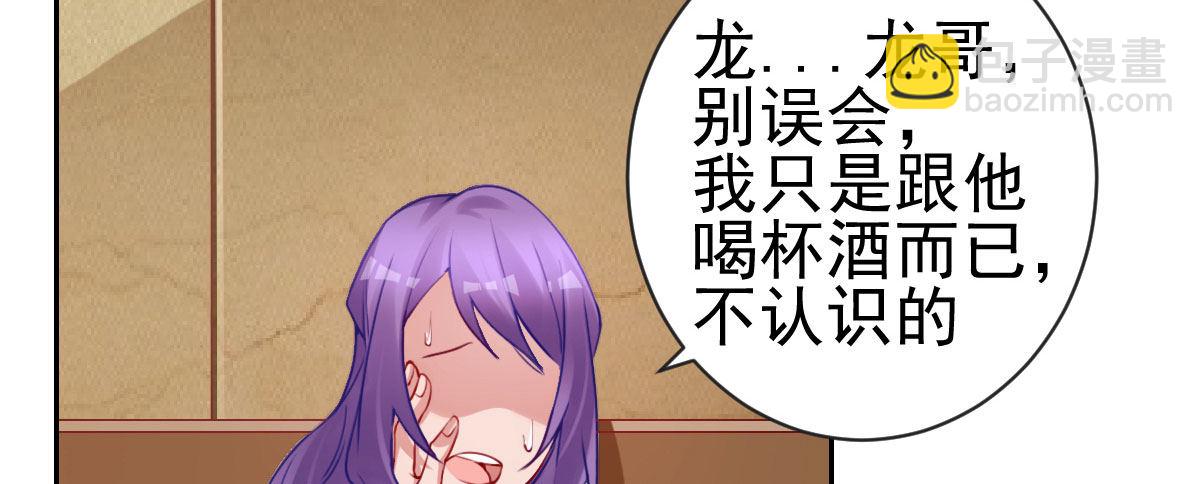 第21话：美女救帅(1/3)-第24话