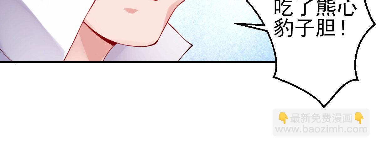 第21话：美女救帅(1/3)-第24话