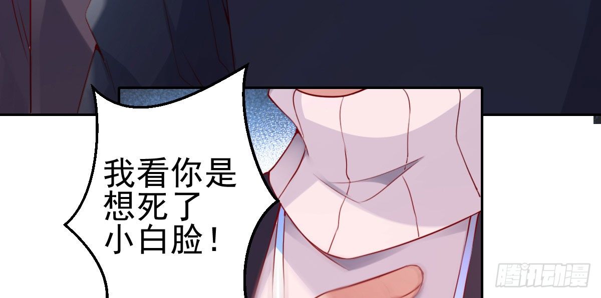 第21话：美女救帅(1/3)-第24话