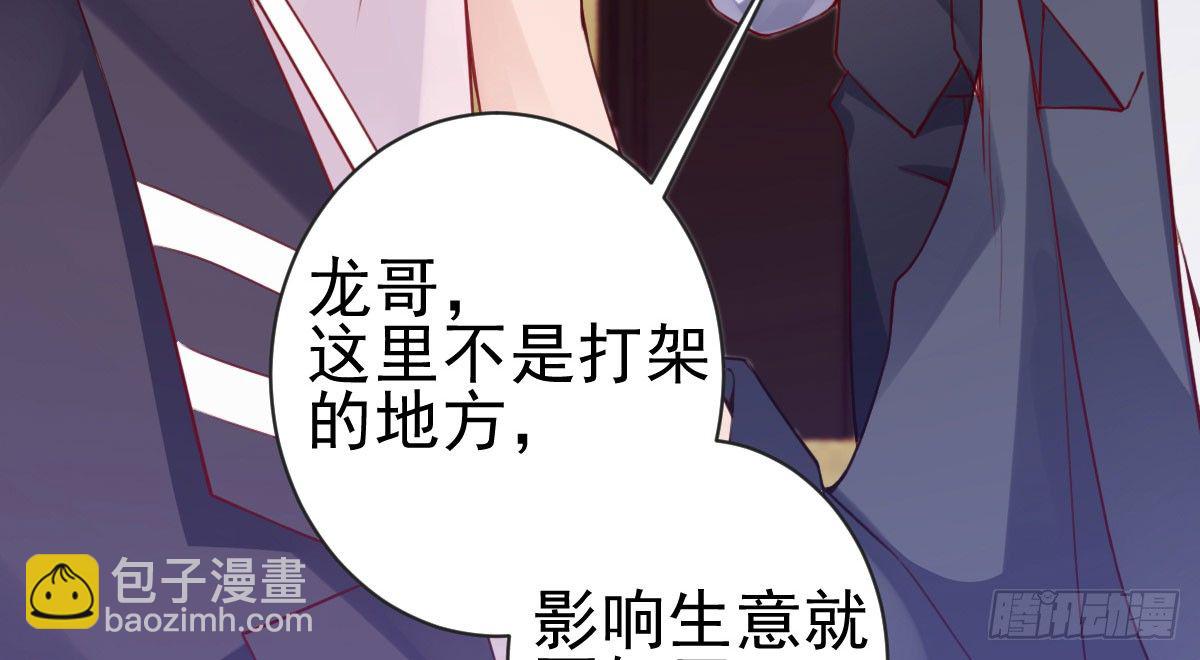 第21话：美女救帅(1/3)-第24话