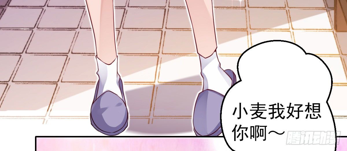 第23话：他抛弃你了(1/3)-第26话