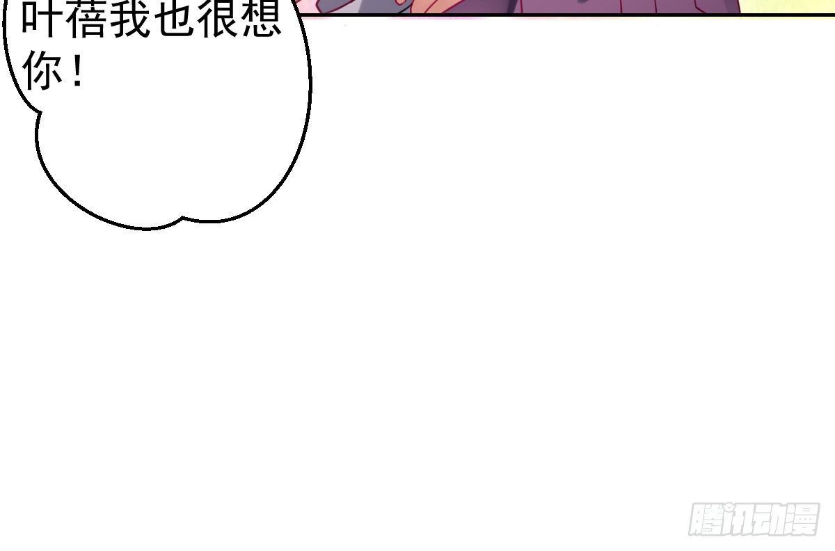 第23话：他抛弃你了(1/3)-第26话