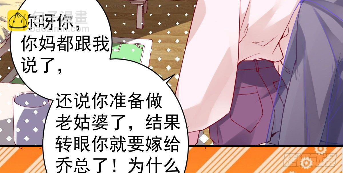 第23话：他抛弃你了(1/3)-第26话