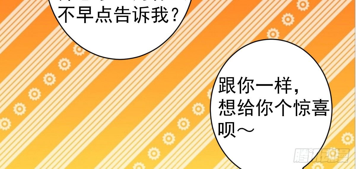 第23话：他抛弃你了(1/3)-第26话