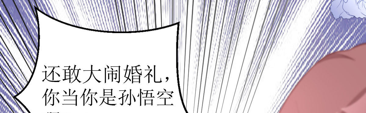 第25话：原配酒泼小三(1/3)-第28话