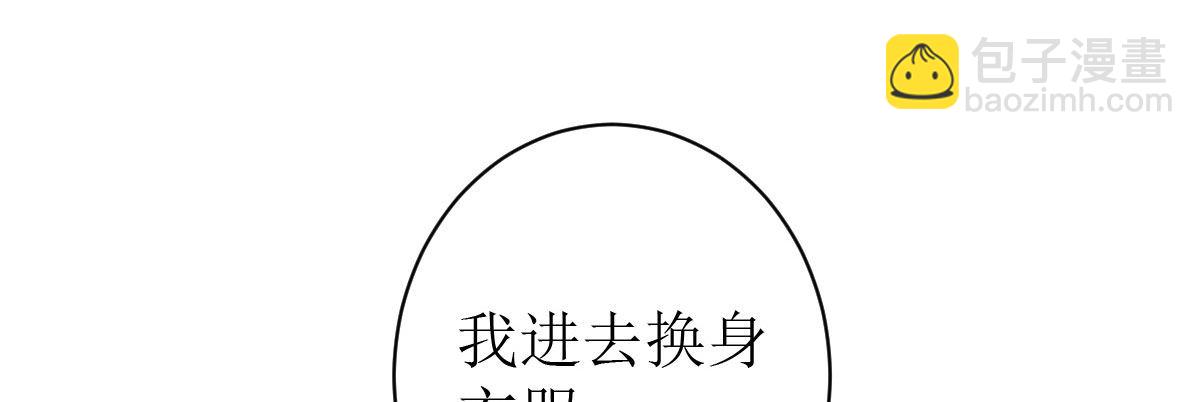 第25话：原配酒泼小三(1/3)-第28话