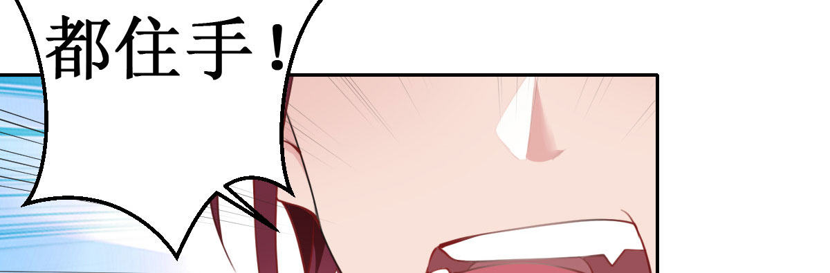 第25话：原配酒泼小三(1/3)-第28话