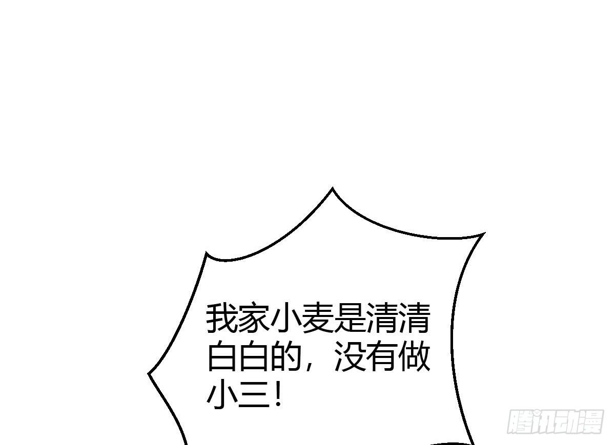 第26话：渣男不得好死(1/4)-第30话