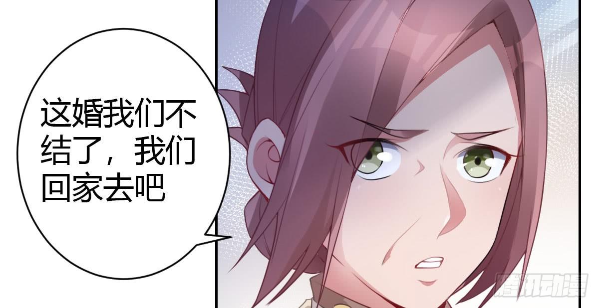 第26话：渣男不得好死(1/4)-第30话