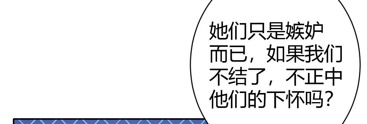 第26话：渣男不得好死(1/4)-第30话