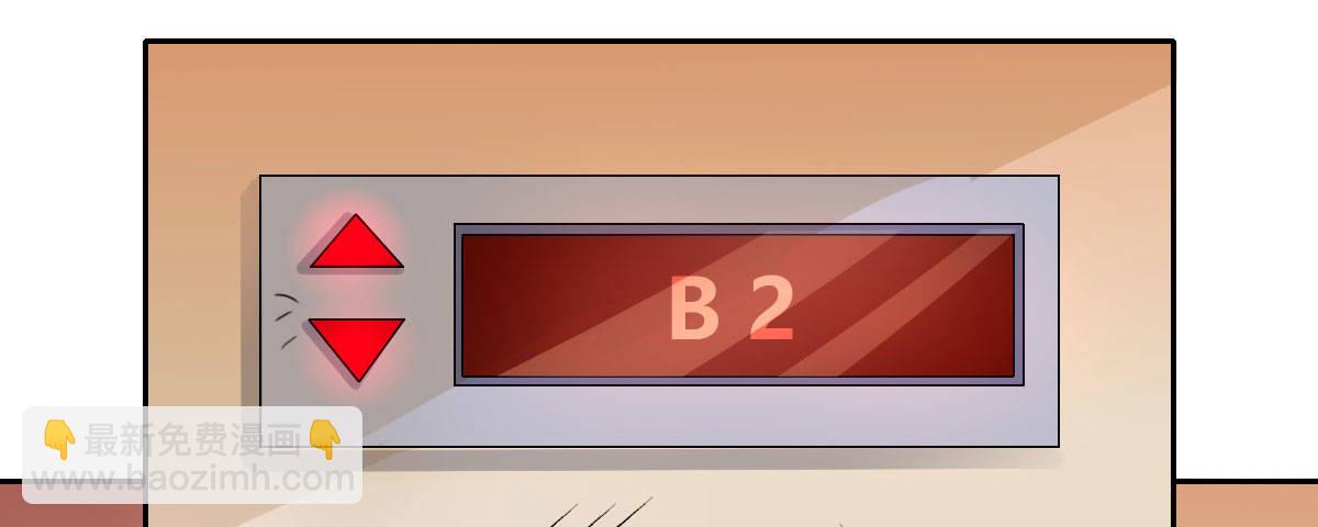 第26话：渣男不得好死(1/4)-第30话