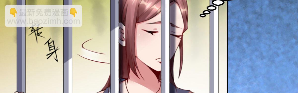 第3话：被关拘留所？(1/4)-第4话