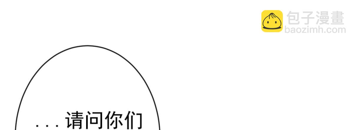 第3话：被关拘留所？(1/4)-第4话