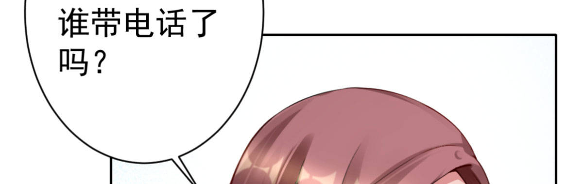 第3话：被关拘留所？(1/4)-第4话