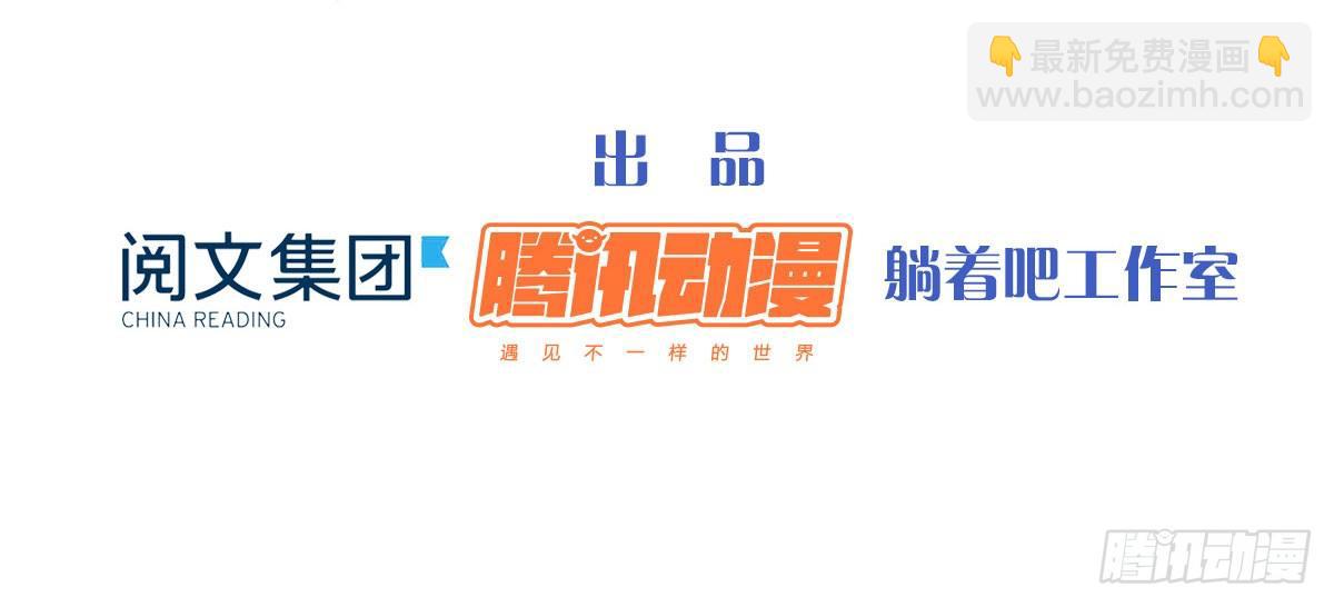 第3话：被关拘留所？(1/4)-第4话