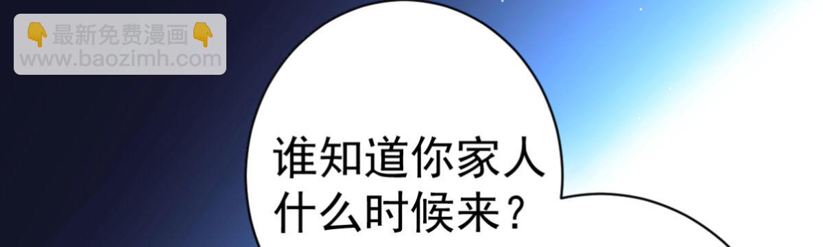 第3话：被关拘留所？(1/4)-第4话