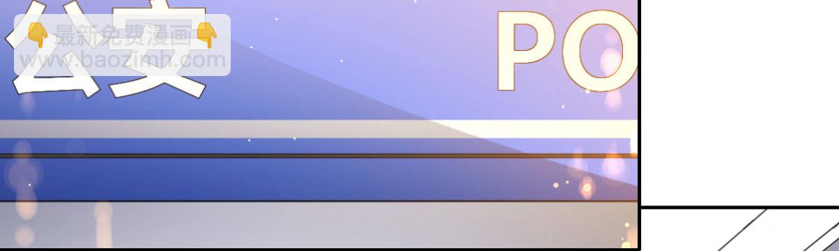 第3话：被关拘留所？(1/4)-第4话