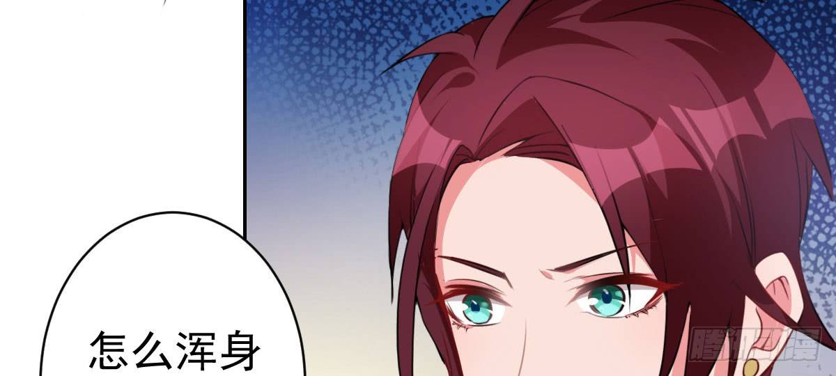 第28话：大姨妈(1/4)-第32话