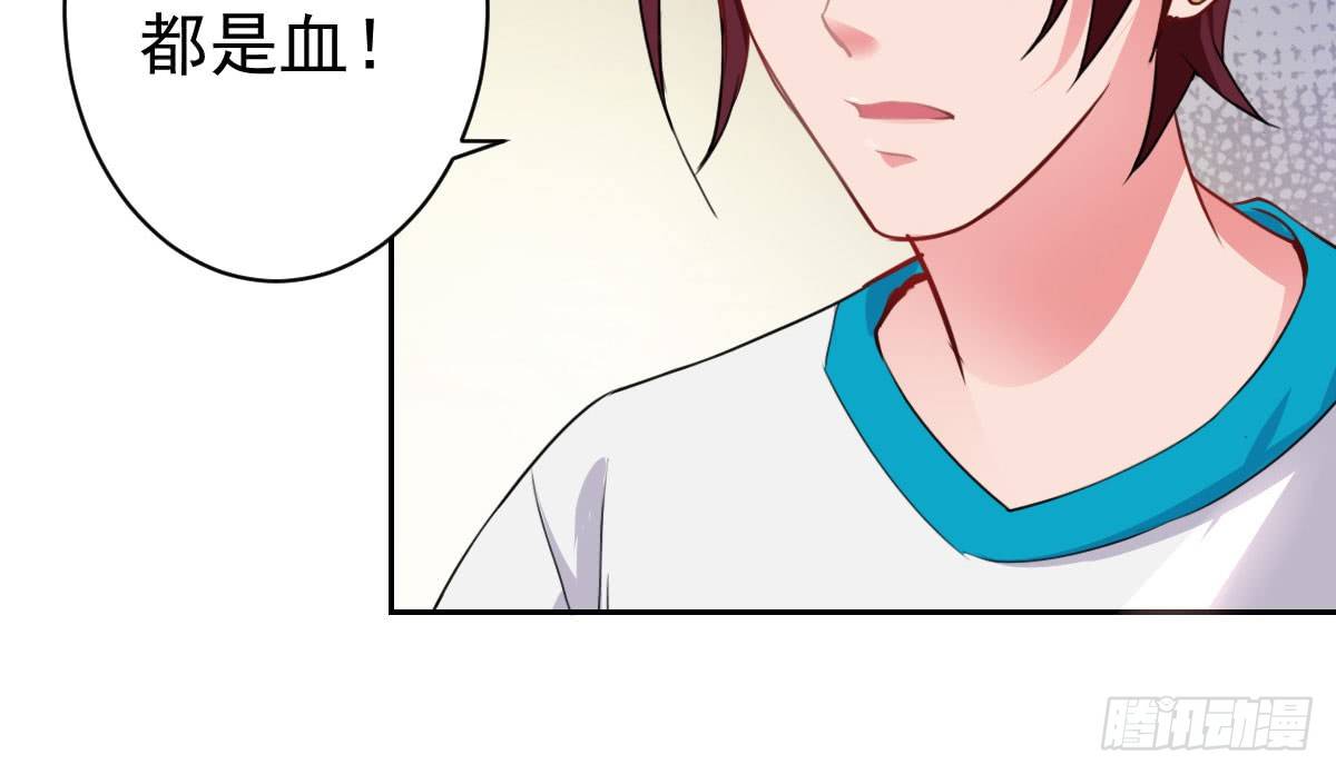 第28话：大姨妈(1/4)-第32话