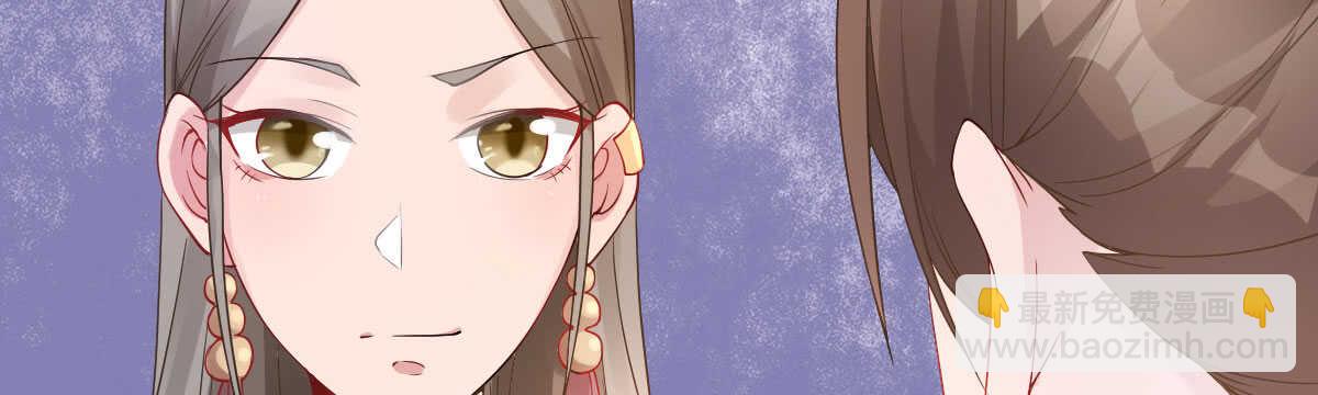 第32话：我才是女主人(1/4)-第34话