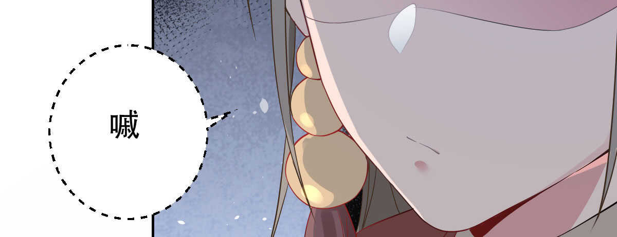 第32话：我才是女主人(1/4)-第34话