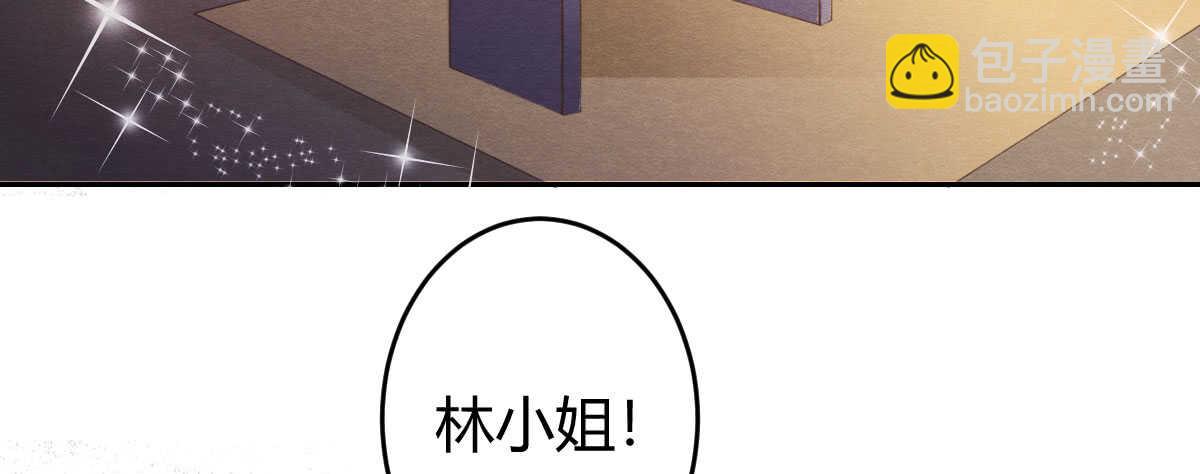 第32话：我才是女主人(1/4)-第34话