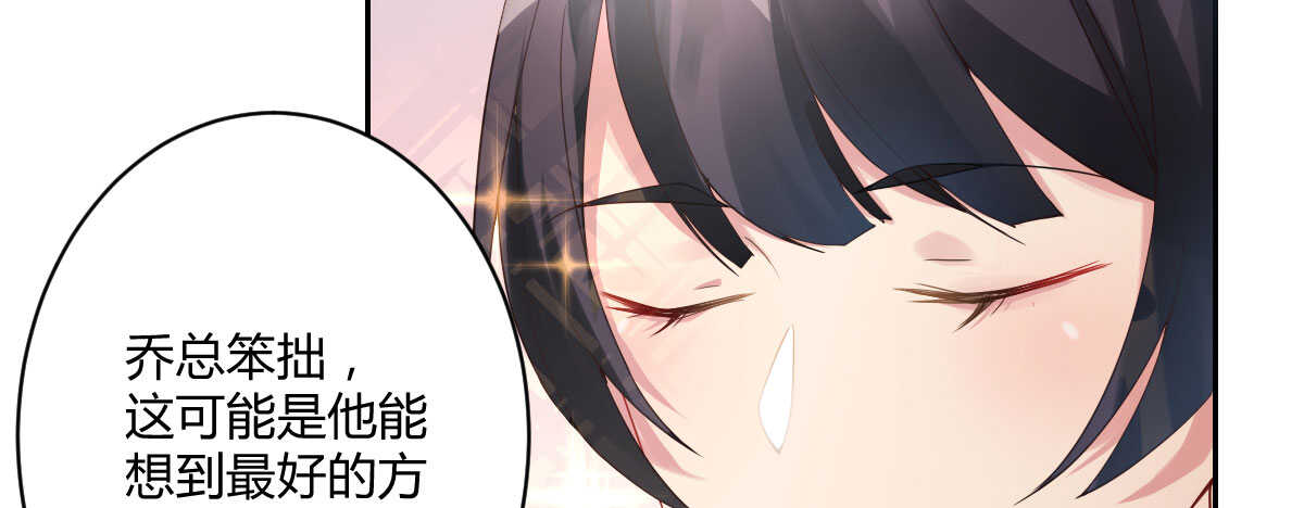 第34话：我抱你回去(1/4)-第36话