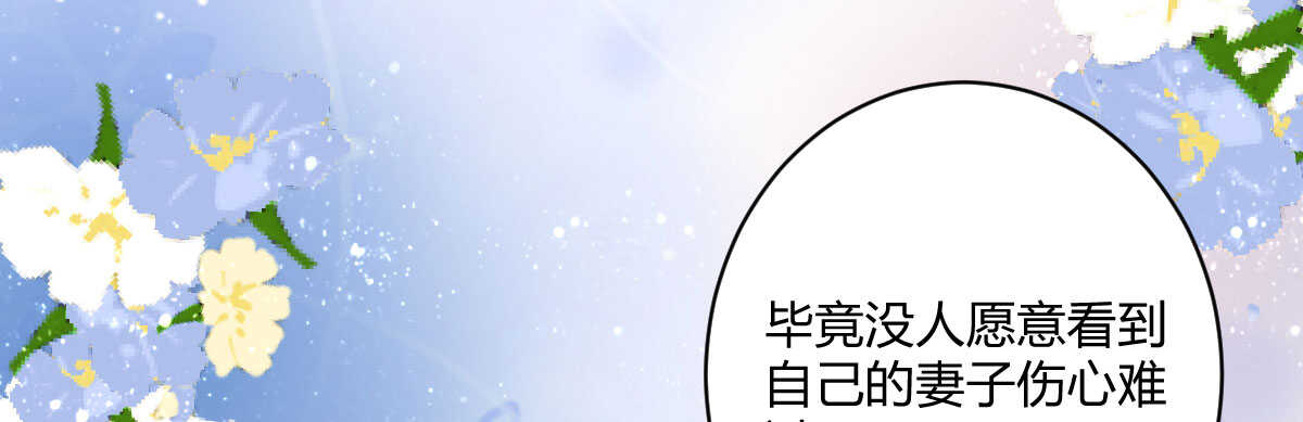 第34话：我抱你回去(1/4)-第36话